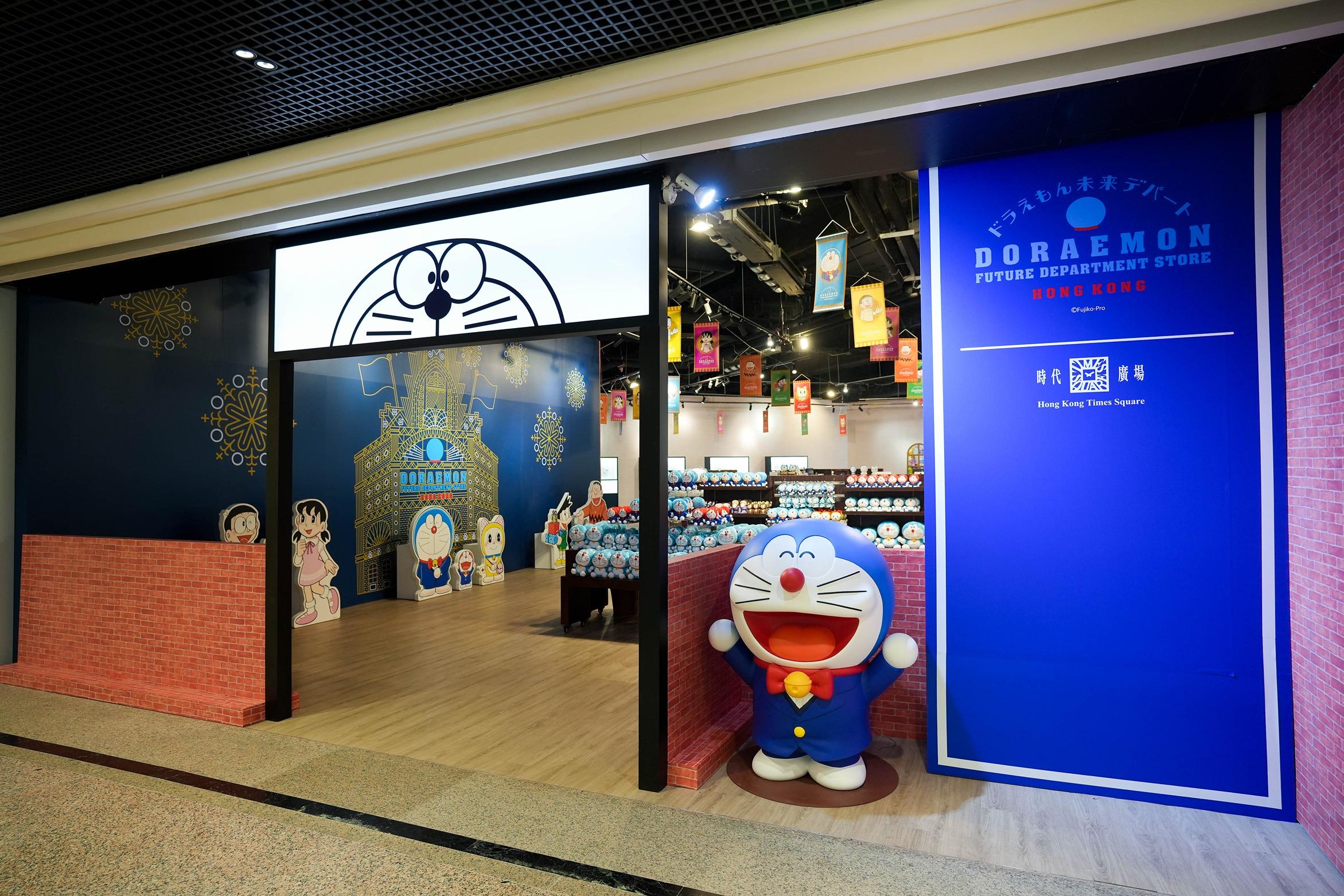 多啦A夢未來百貨公司期間限定店