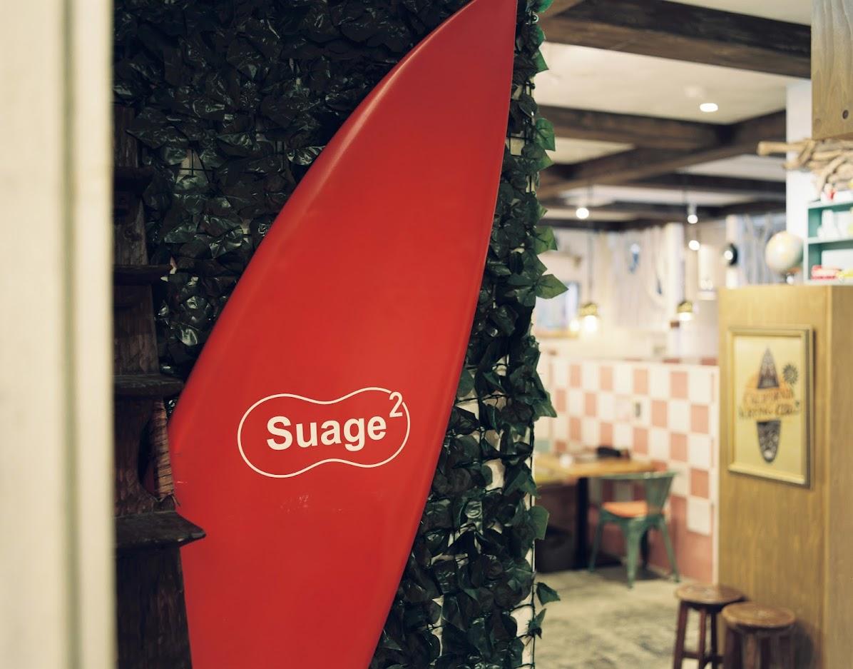 Suage北海道湯咖哩6月去到朗豪坊 99級辣度湯底挑戰