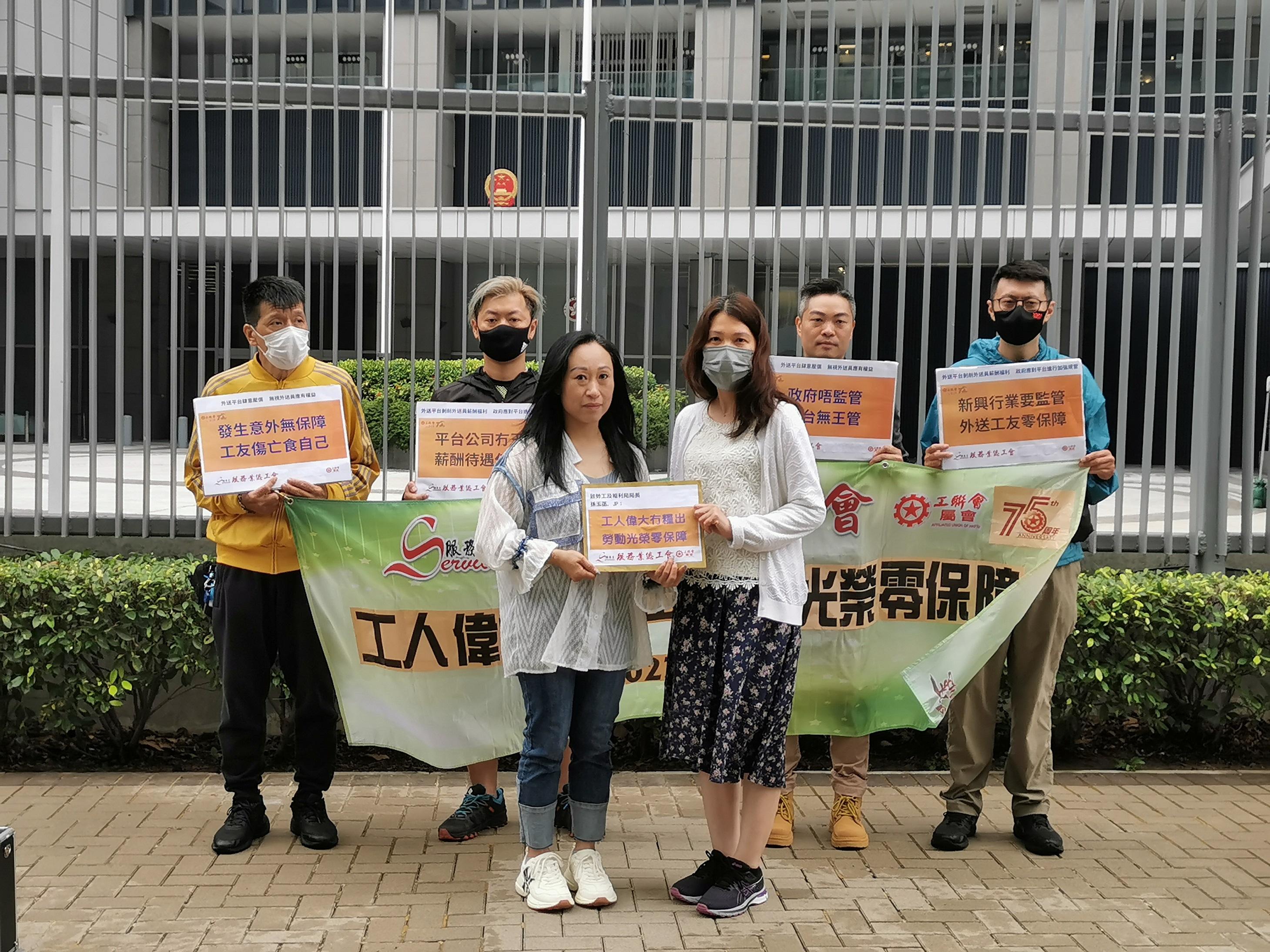 外送員到政總外請願    工會要求立法規管外賣平台