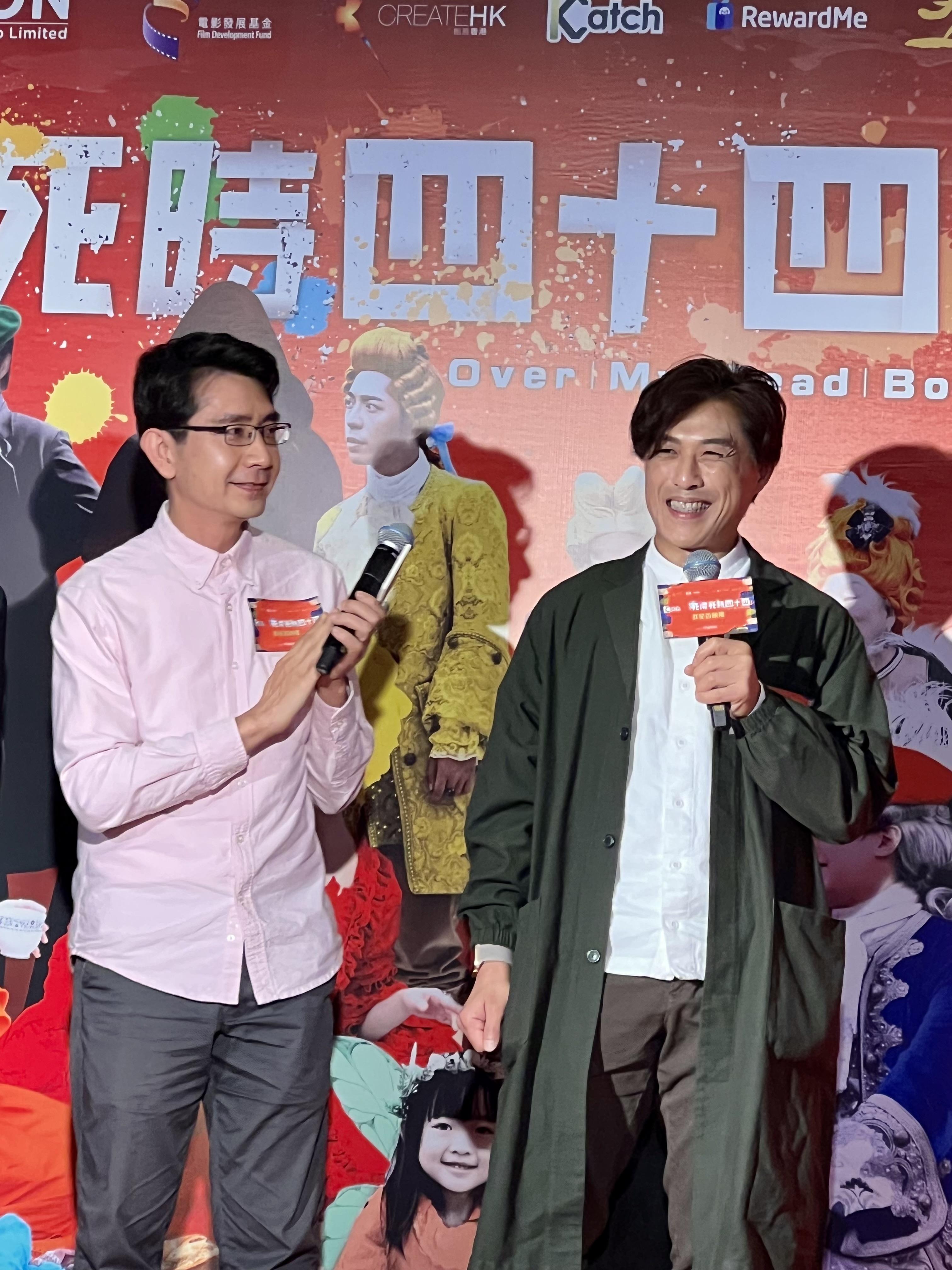 張滿源與李尚正出席《死屍死時四十四》首映禮。