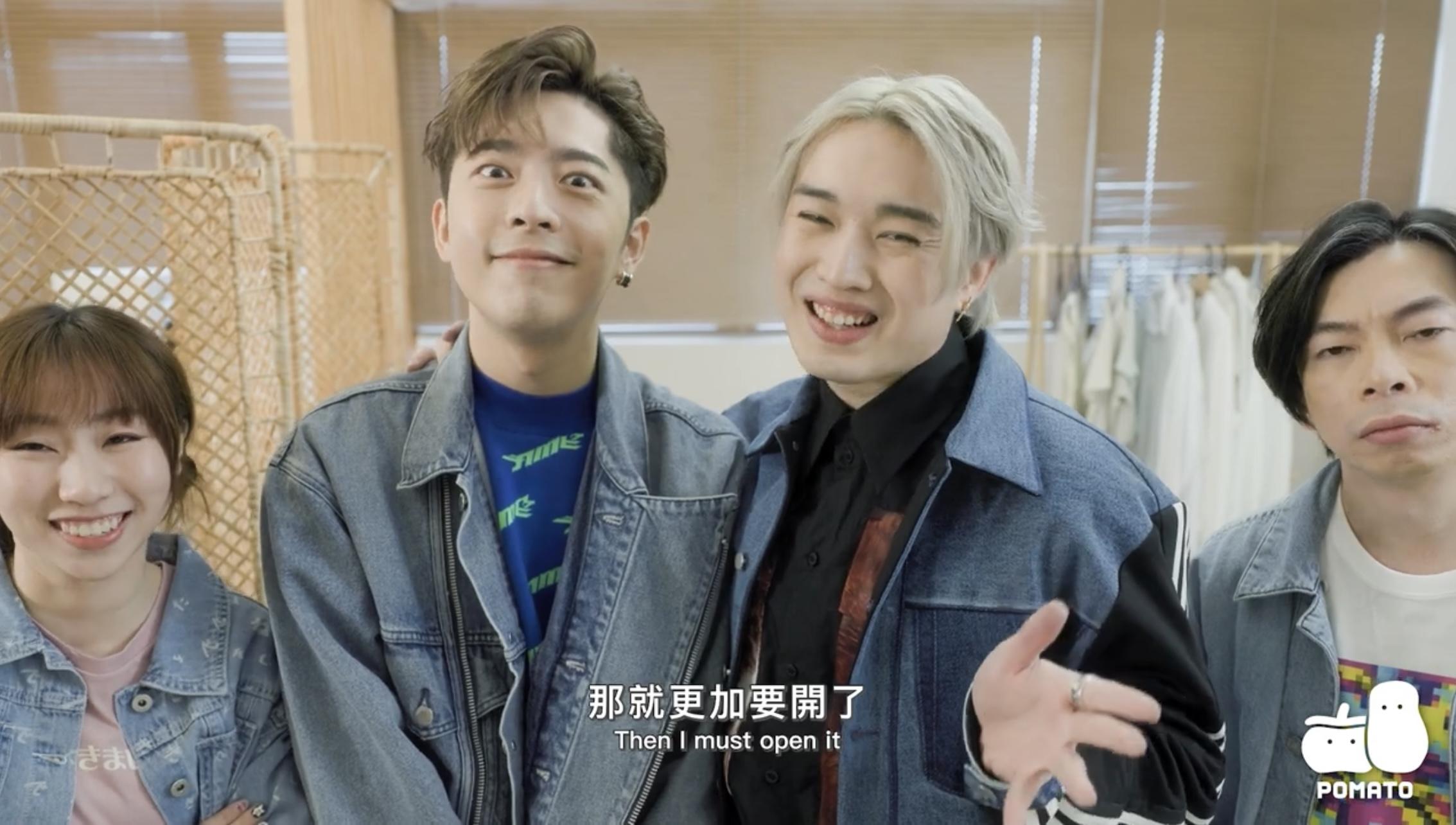 Edan和Jer向來默契十足,在節目中盡顯搗蛋本色。