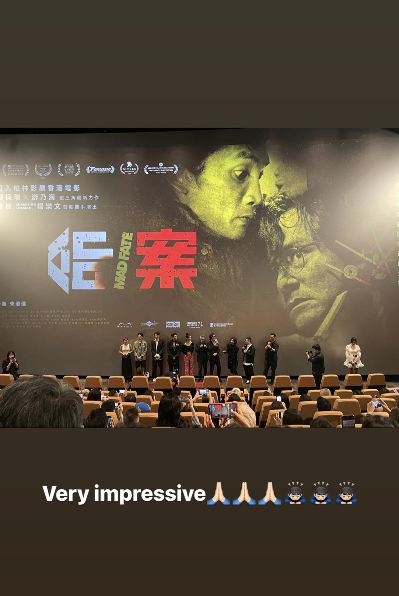 Edan在IG Story大讚《命案》「very impressive」。