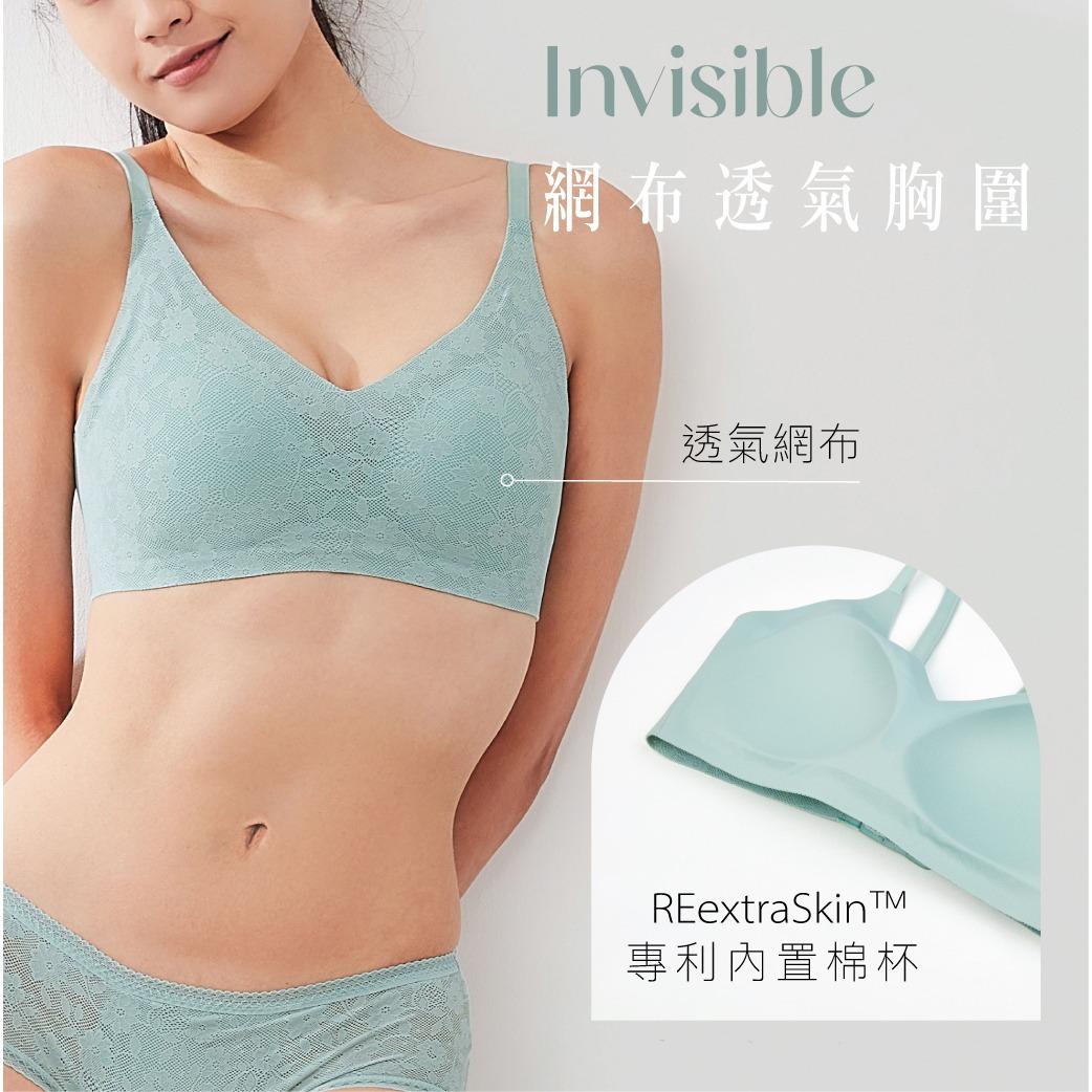 Invisible Lightmesh無鋼圈網布透氣胸圍 $368