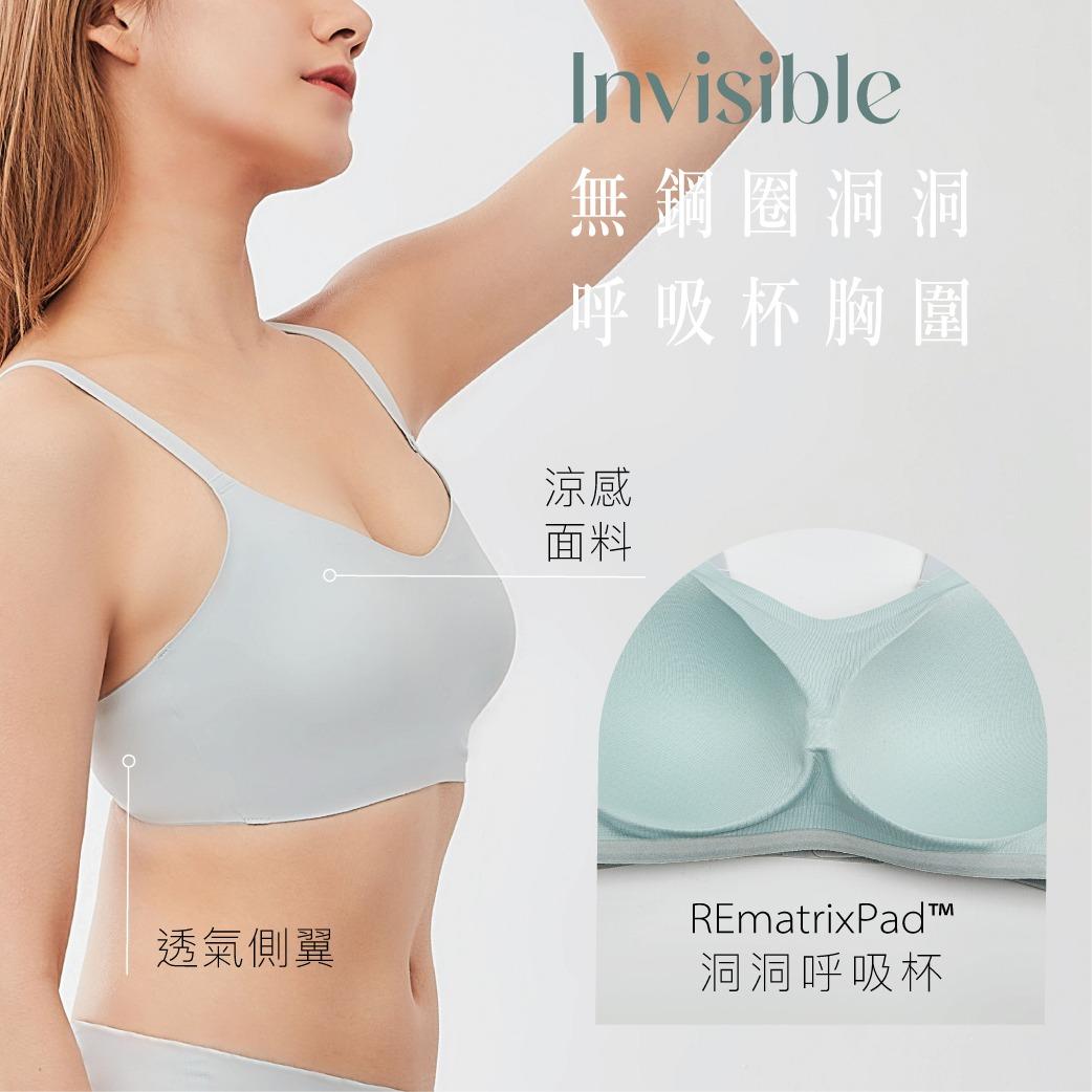 Invisible無鋼圈洞洞呼吸杯胸圍備有Bralette款(7個尺碼)及Bratop款(4個尺碼)。$328至$348