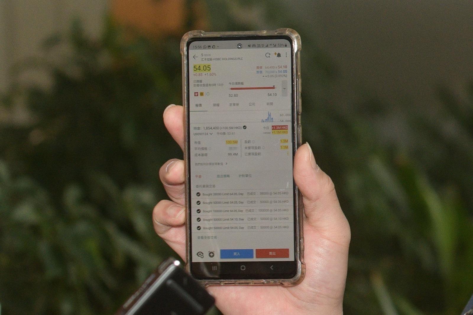 股東會議|持倉市值1億 Ken Sir:我係滙控大戶