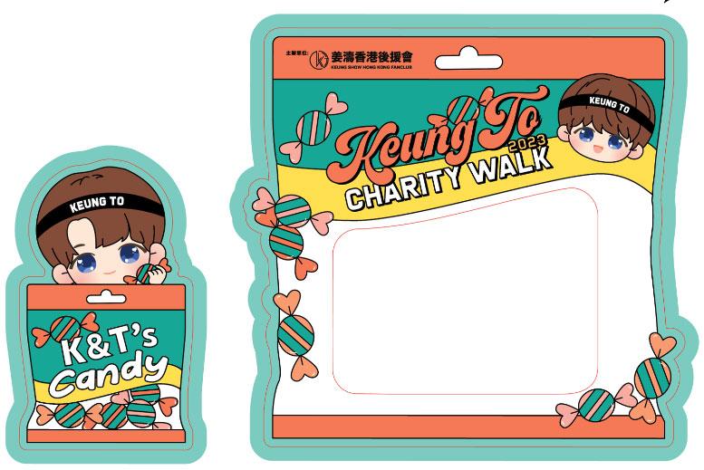 小姜姜小濤濤與糖佈景板