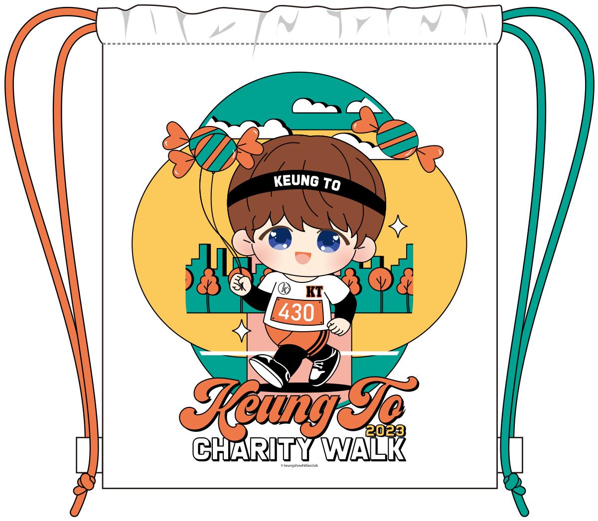 KT Charity Walk 2023 選手包 索繩袋