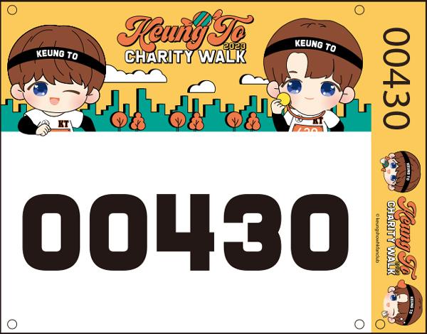 KT Charity Walk 2023 選手包 號碼布