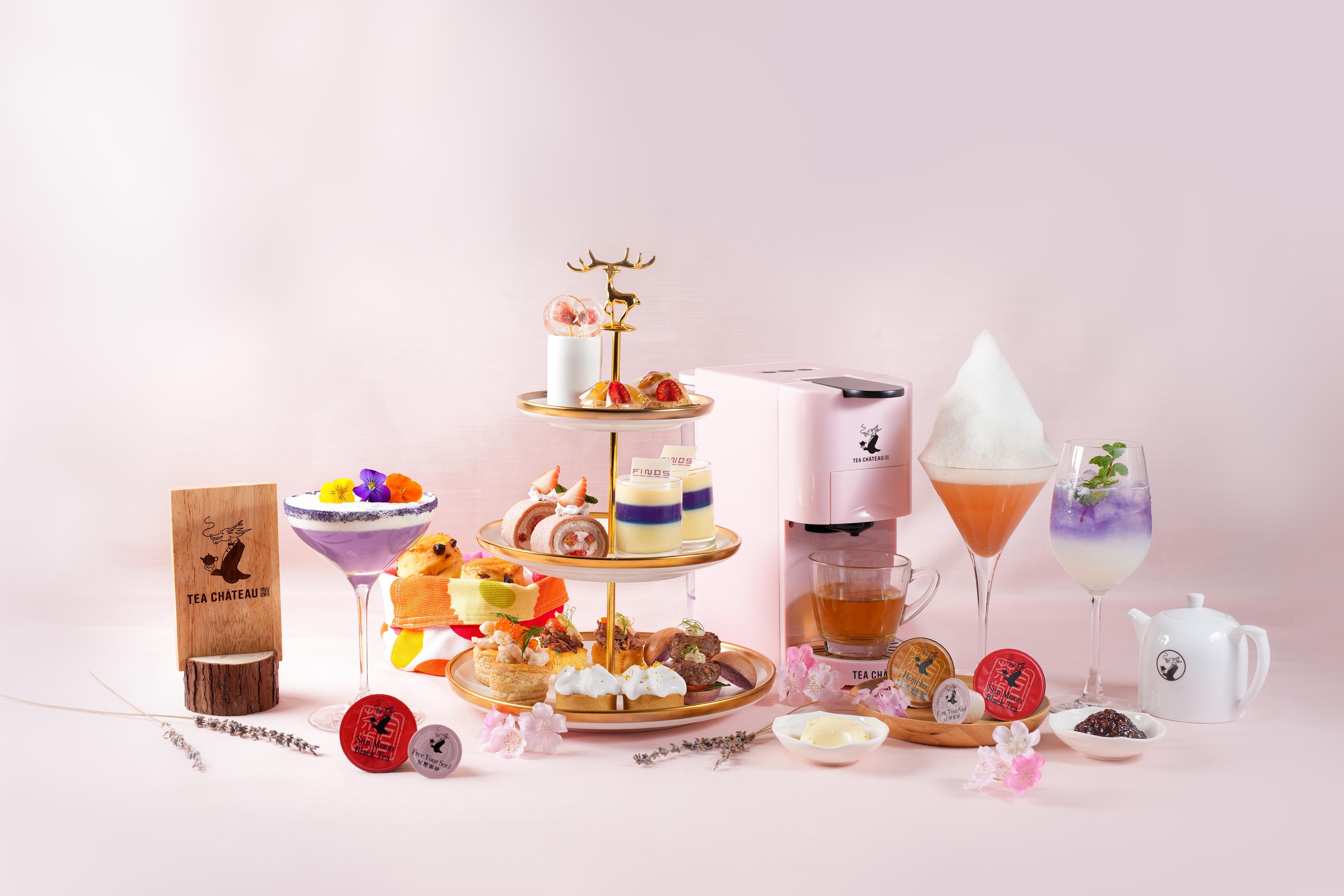 春日茶香 帝樂文娜公館 x TEA CHÂTEAU