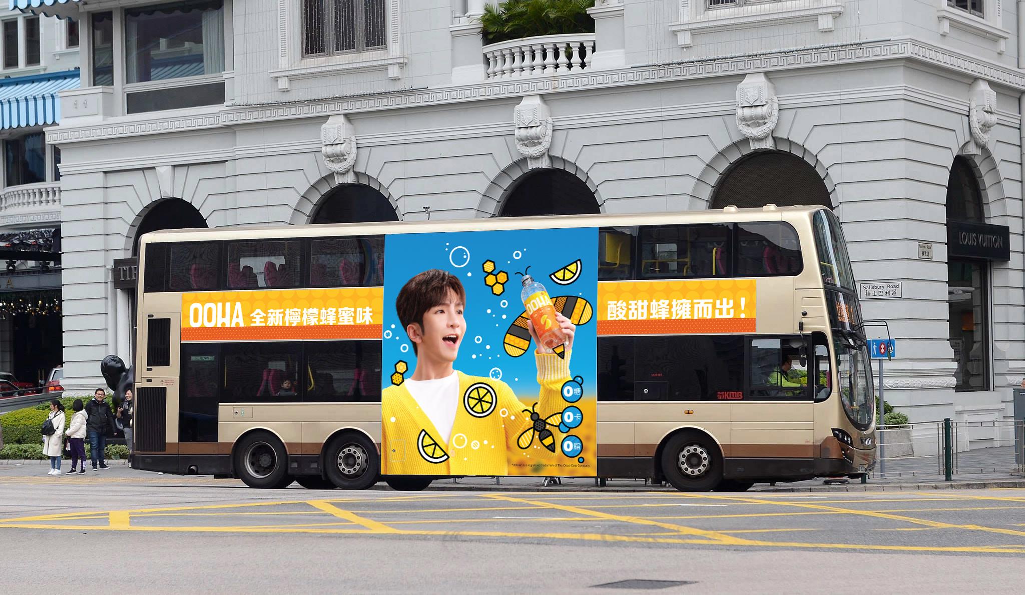 巴士廣告
