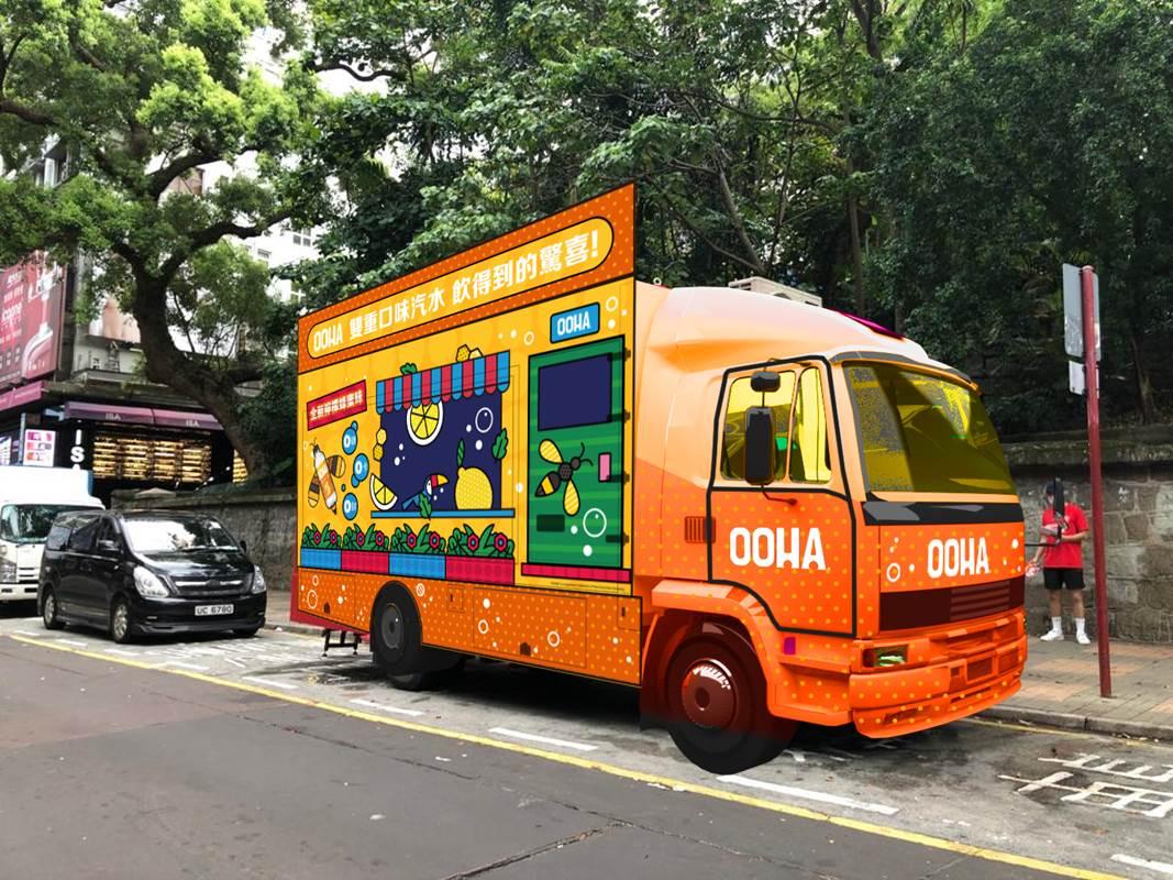 OOHA® X Anson Lo X Craig & Karl流動車