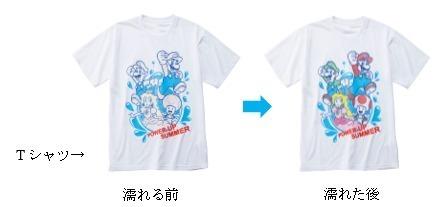 浸濕之後會變色