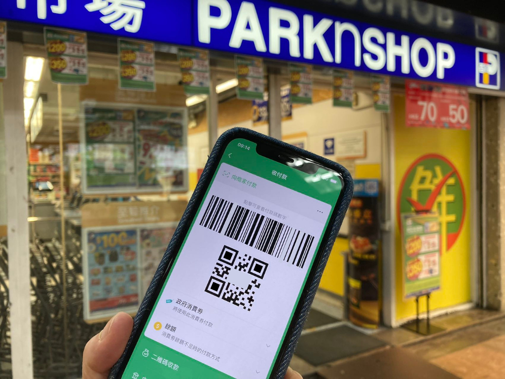 WeChat Pay HK登陸百佳+屈臣氏+豐澤
