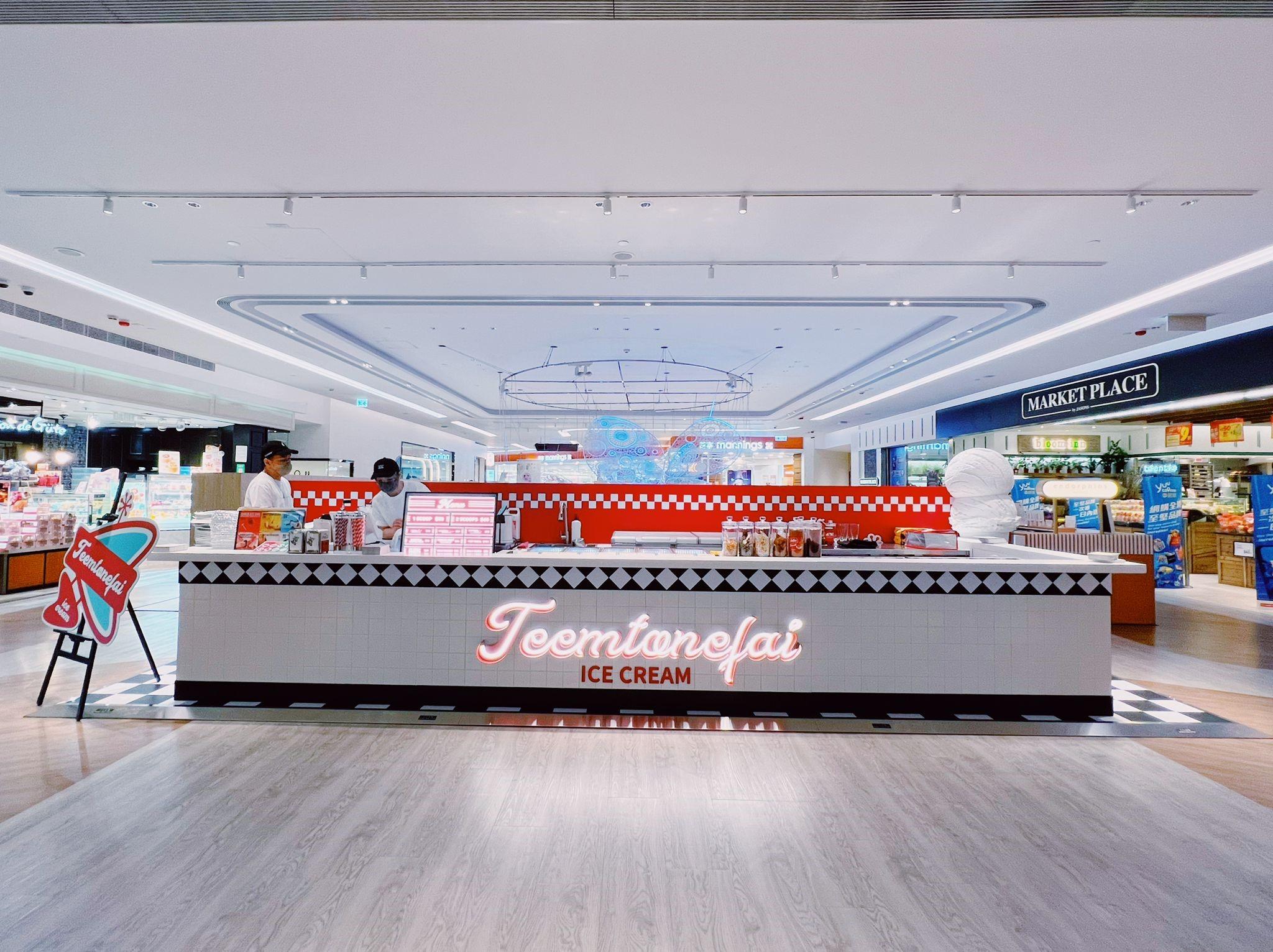 Red Bull x TEEMTONEfai 周末快閃尖沙嘴免費派桃味雪糕