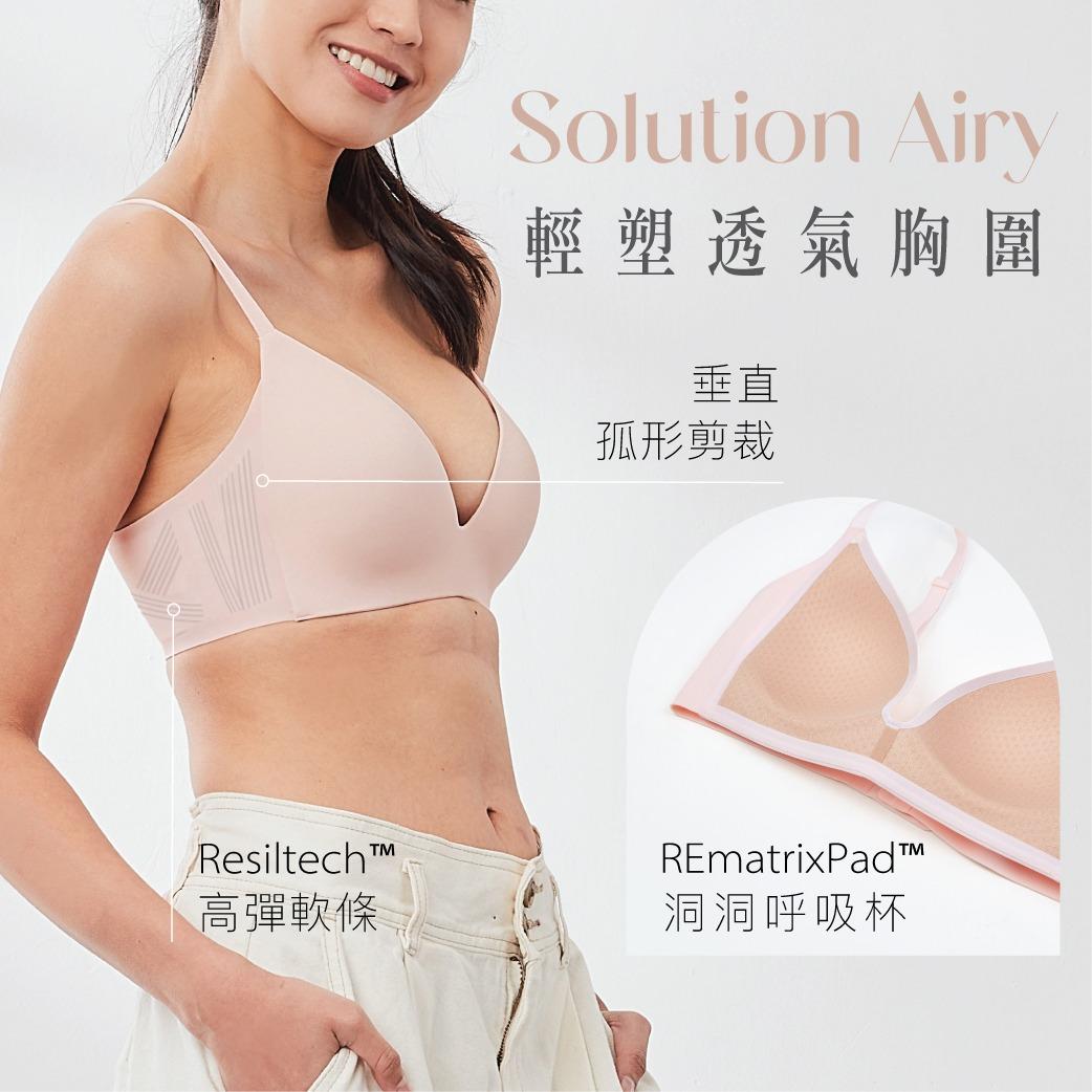 Solution Airy 無鋼圈輕塑透氣胸圍 $398