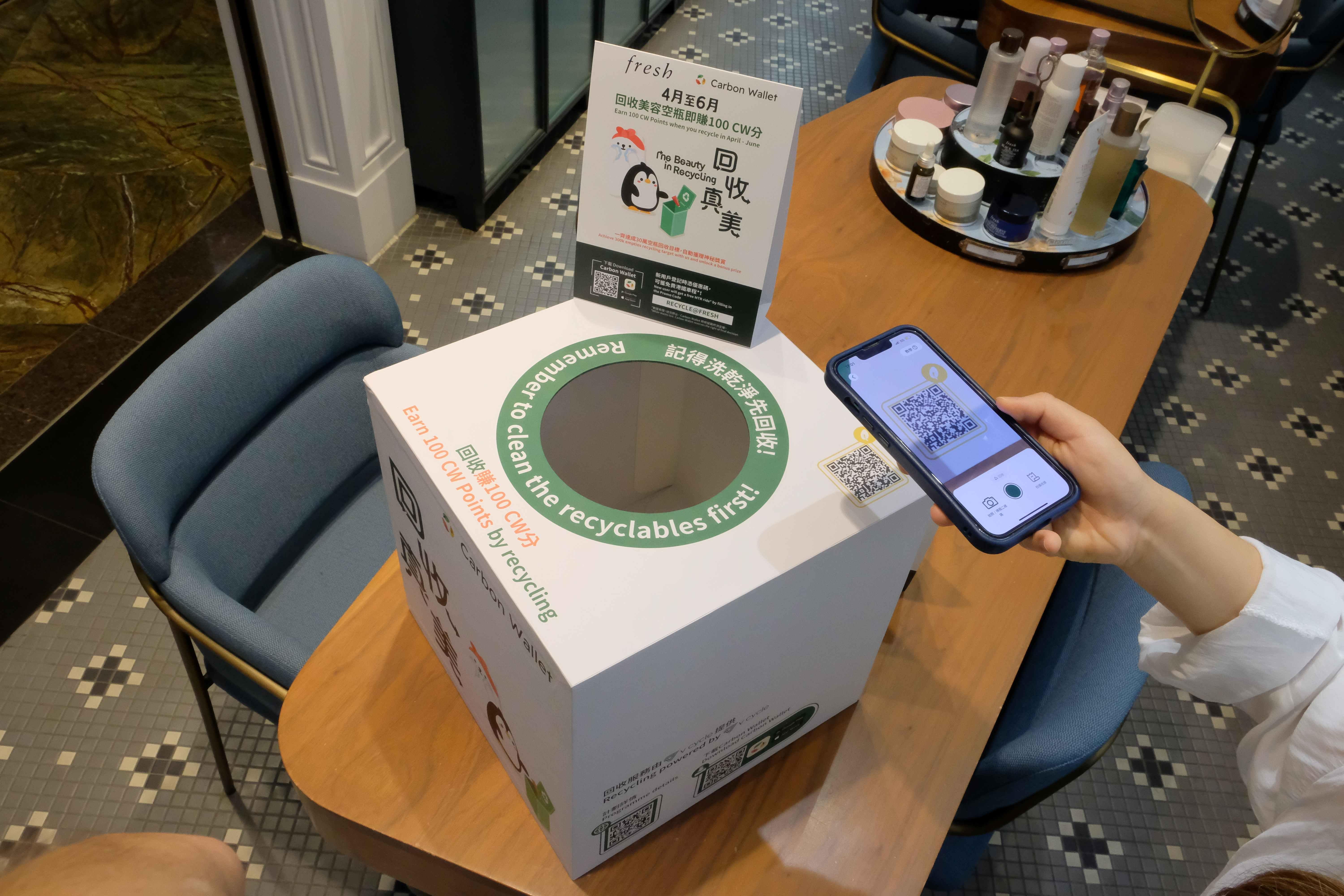 透過Carbon Wallet應用程式内提交回收記錄,並掃描回收箱上的二維碼,用戶即可獲贈100 CW。