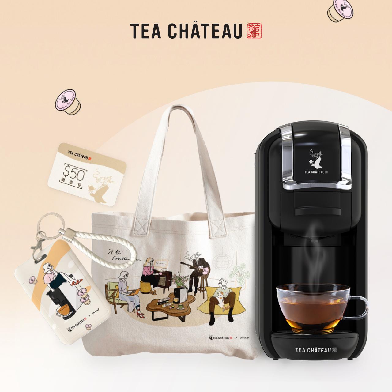 春日茶香 帝樂文娜公館 x TEA CHÂTEAU