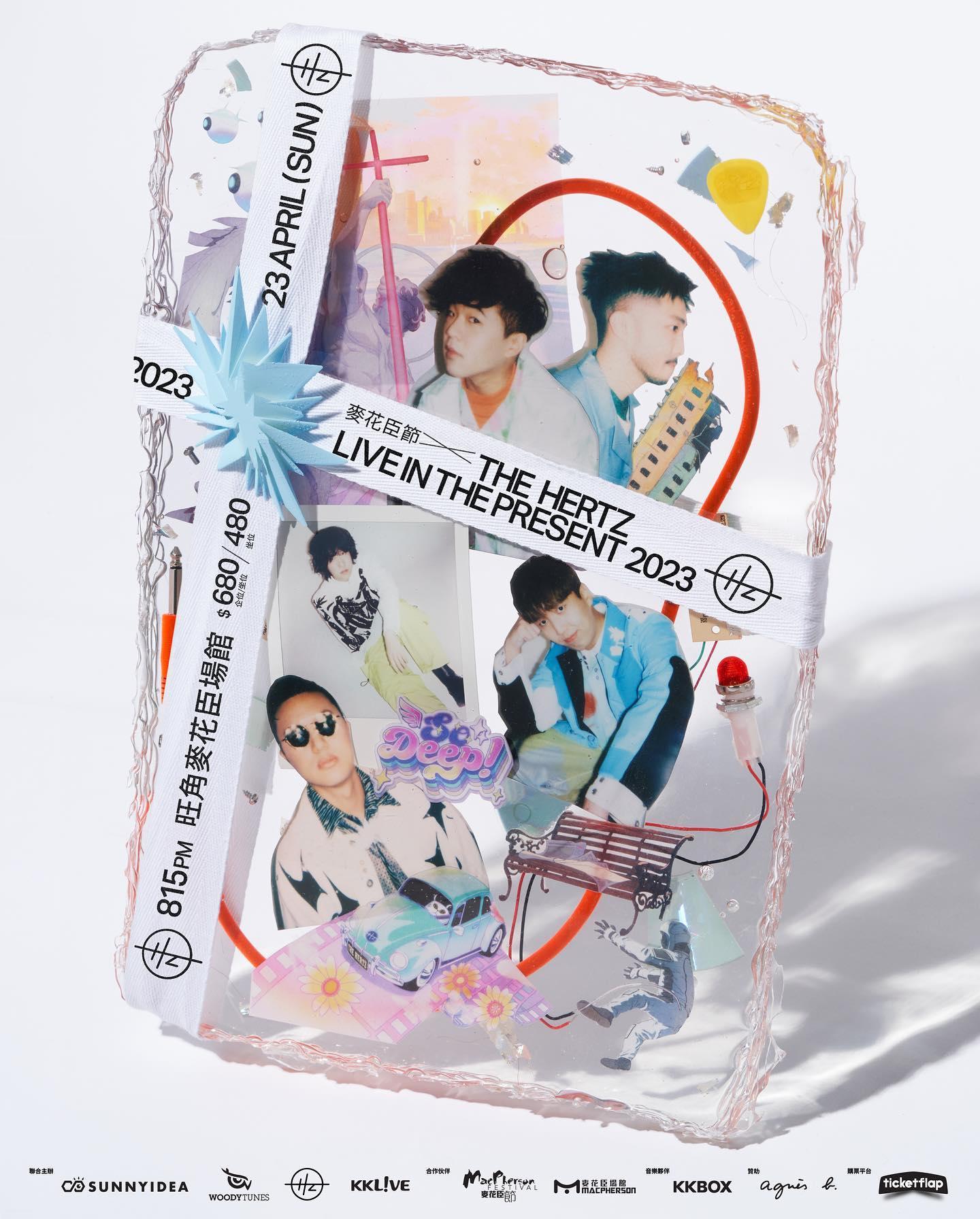 The Hertz將於麥花臣舉行《LIVE IN THE PRESENT 2023》演唱會。