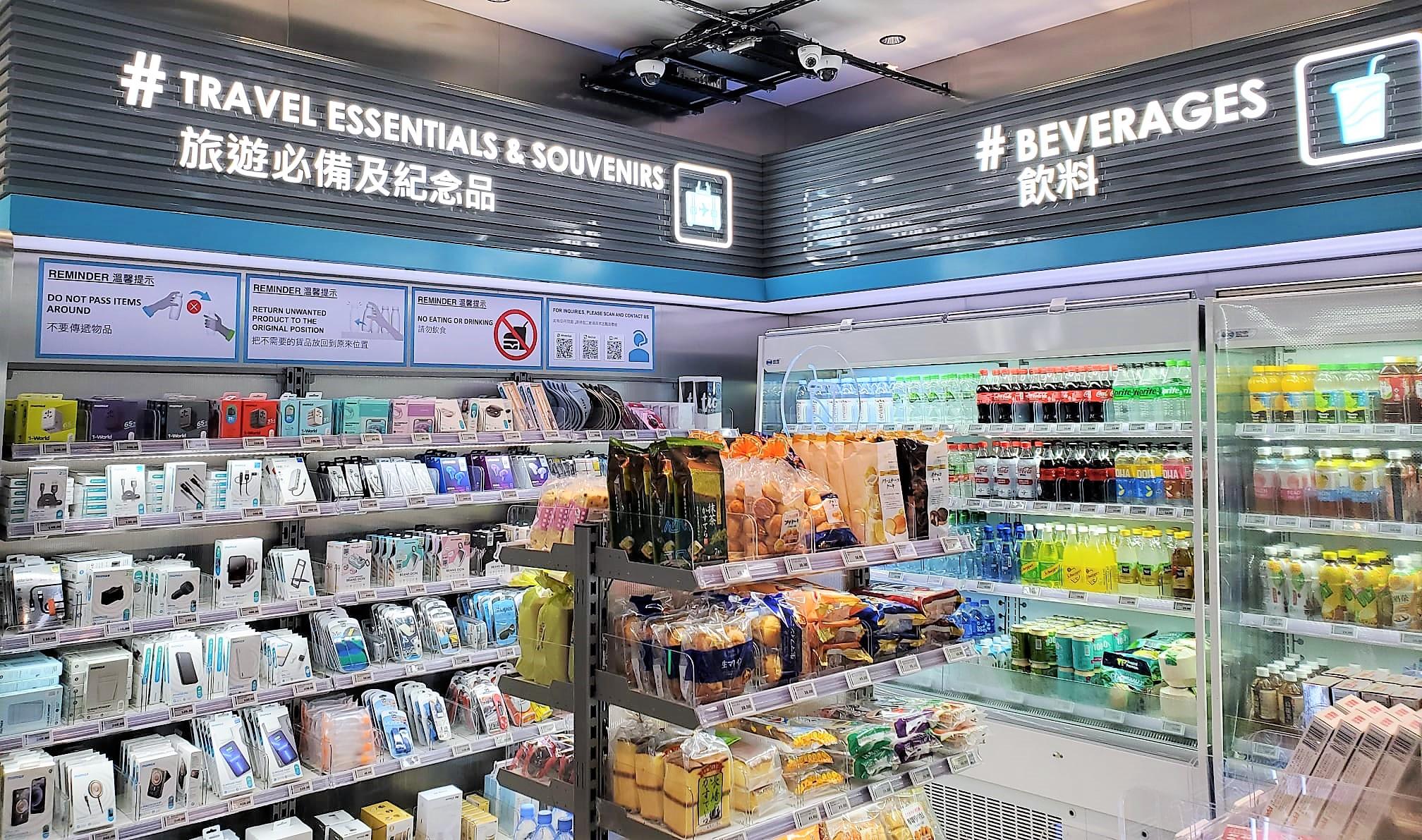 香港國際機場開設首間無人便利店