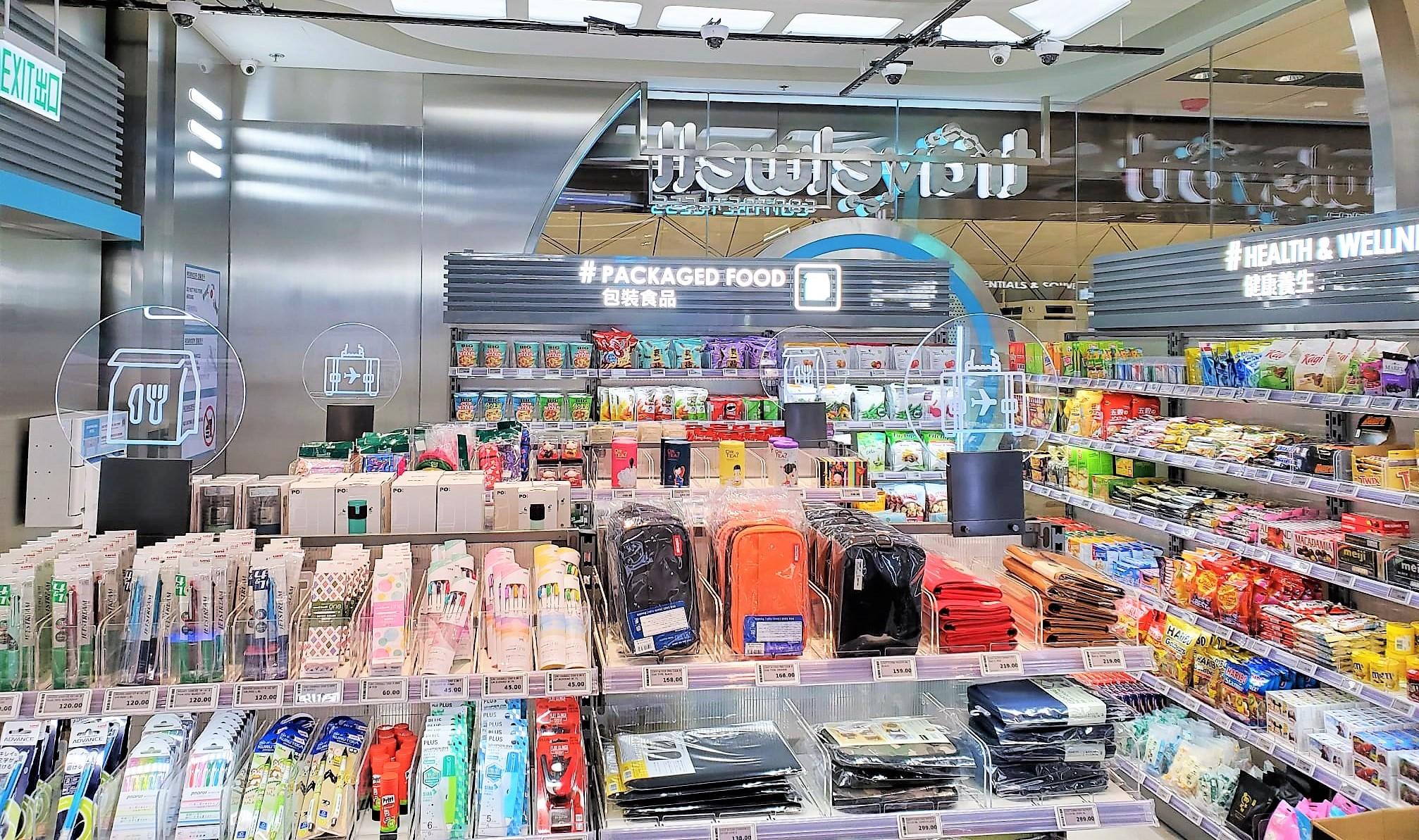 香港國際機場開設首間無人便利店