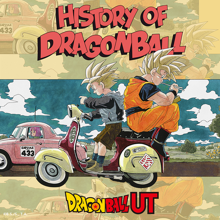 UNIQLO Dragon Ball UT 系列