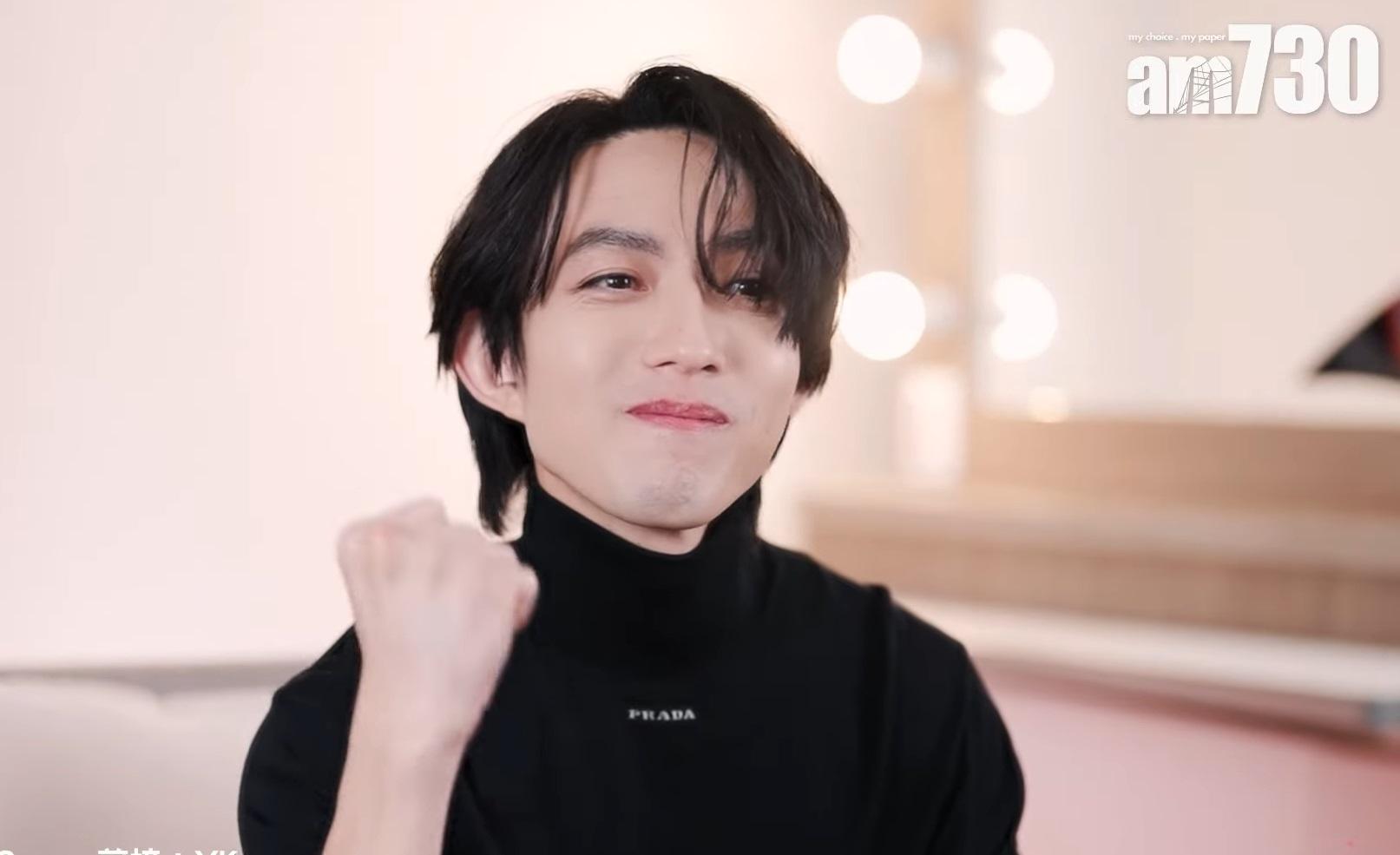 林宥嘉在訪問尾聲,不忘為大家打氣。(訪問截圖)