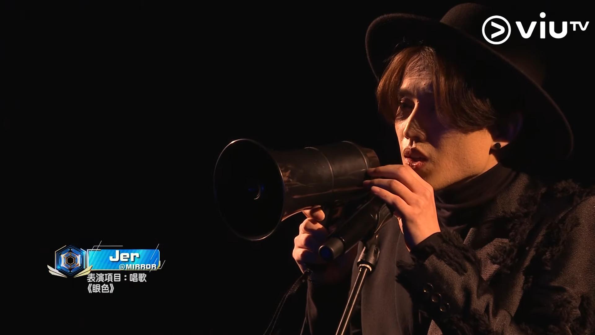 Jer選了在《全民造星2》曾選唱林宥嘉的《眼色》。