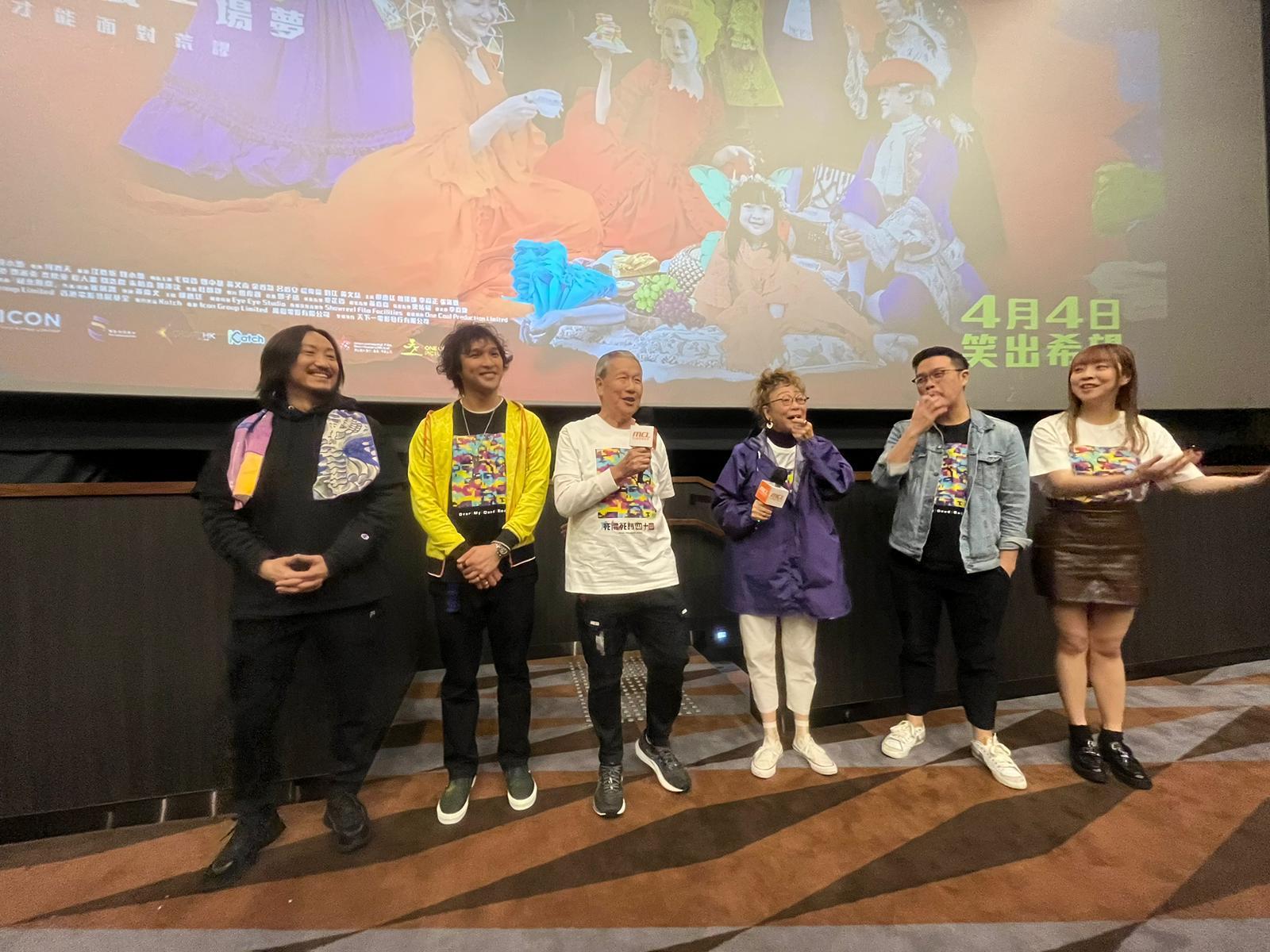 《死屍死時四十四》團隊謝票超過150場。