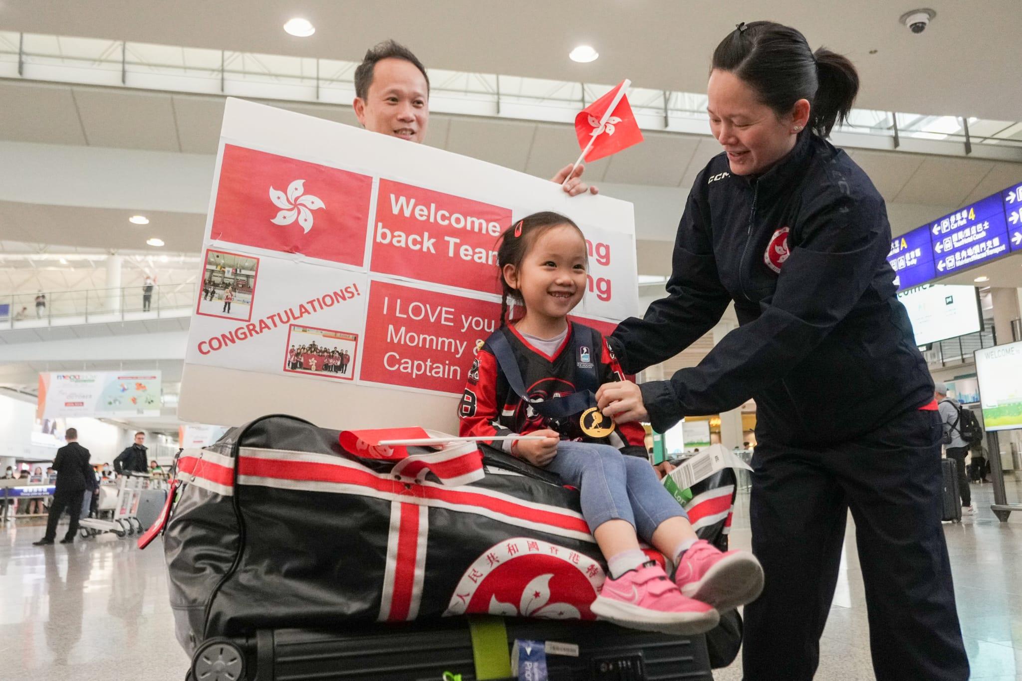 港隊女子冰球奪冠後返港 領隊關婉儀:有甚麼不是由管理層負責 不要影響運動員 (李睿哲攝)