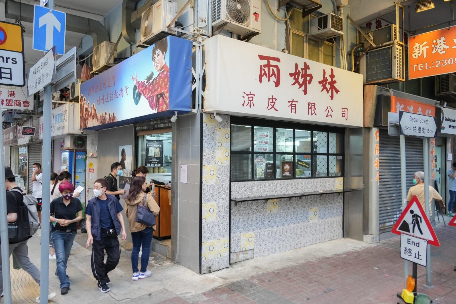 米芝蓮2023|65間港澳食肆獲必比登推介 6食肆首次上榜 (附名單)