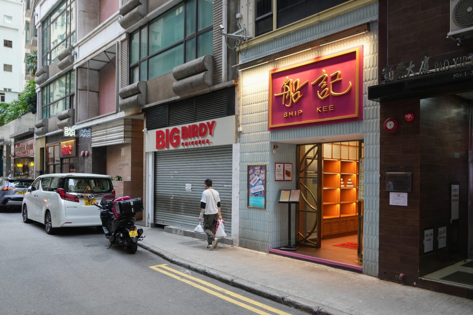 米芝蓮2023|65間港澳食肆獲必比登推介 6食肆首次上榜 (附名單)