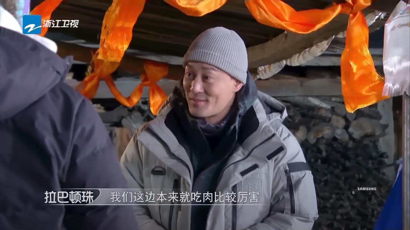 《追星星的人3》截圖