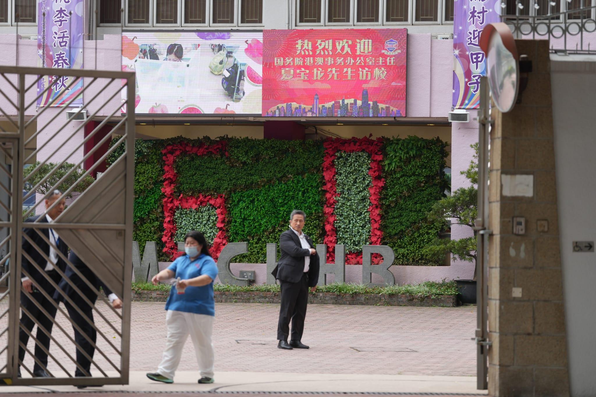 據了解,夏寶龍將聽取學生分享中國歷史科、通識科和公民與社會發展科的學習心得。