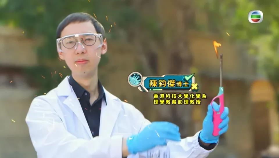 《學是學非》截圖