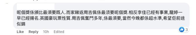 中年好聲音︳周吉佩爆冷奪冠 網民湧上TVB社交專頁鬧爆