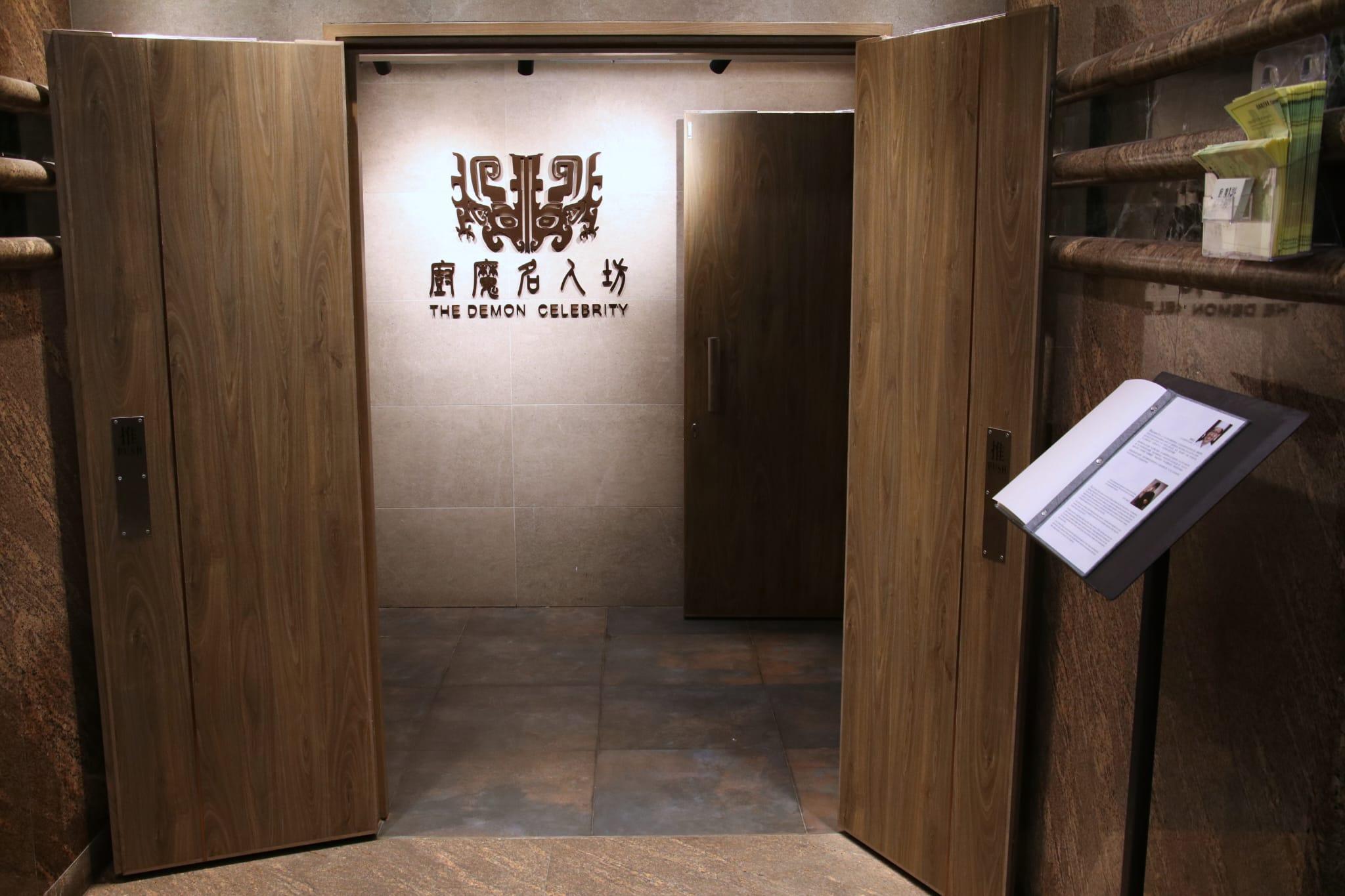 港澳米芝蓮指南2023