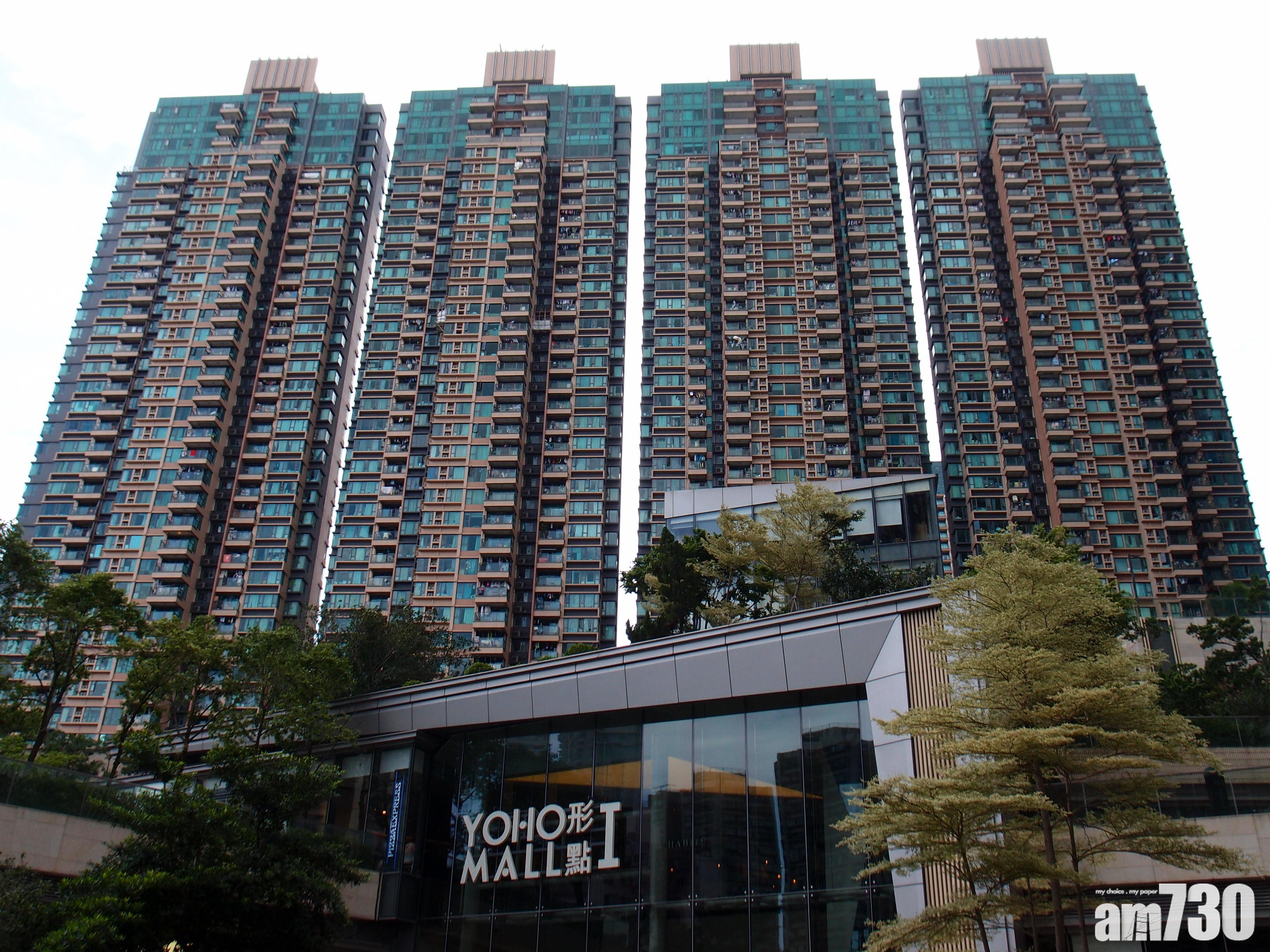 元朗YOHO Town最新錄高層兩房戶易手,零議價以748萬元沽出,呎價1.77萬元,樓價和呎價續創屋苑同類單位8個月高位。