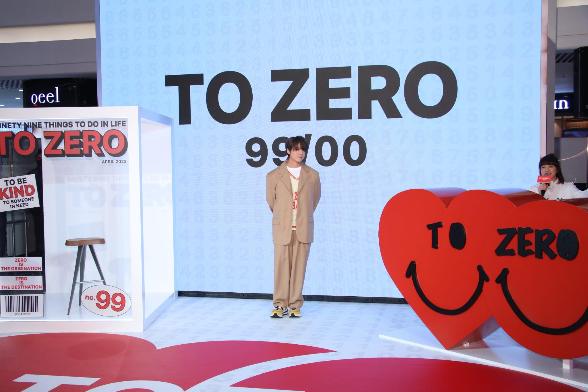 姜濤創立自家服裝品牌,並取名為《TO ZERO》。 (林俊源攝)