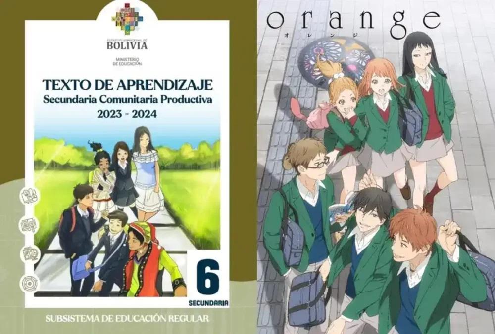 玻利維亞教育部承認教科書抄襲日本動漫。(網上圖片)