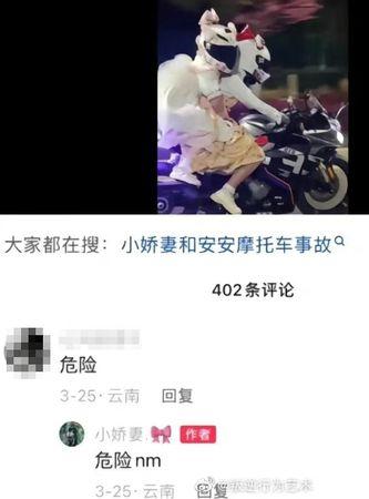 有網民提醒危險。