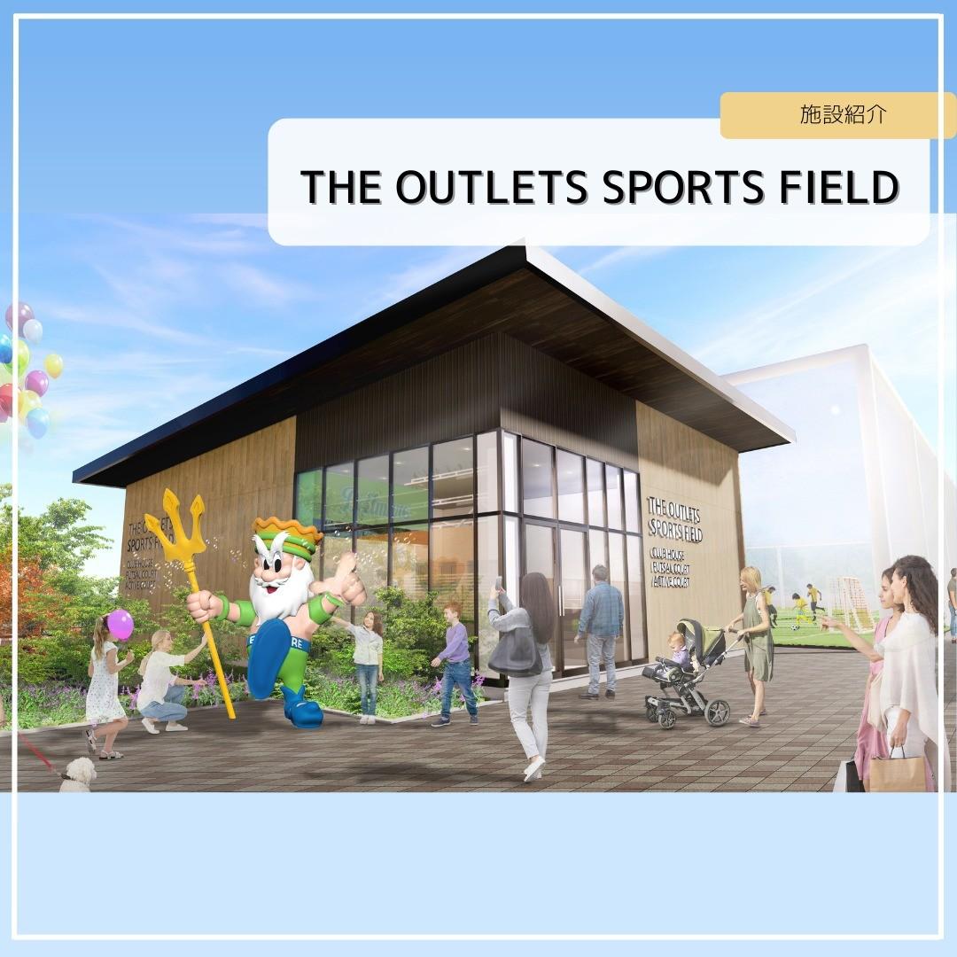 THE OUTLET SPORTS FIELD