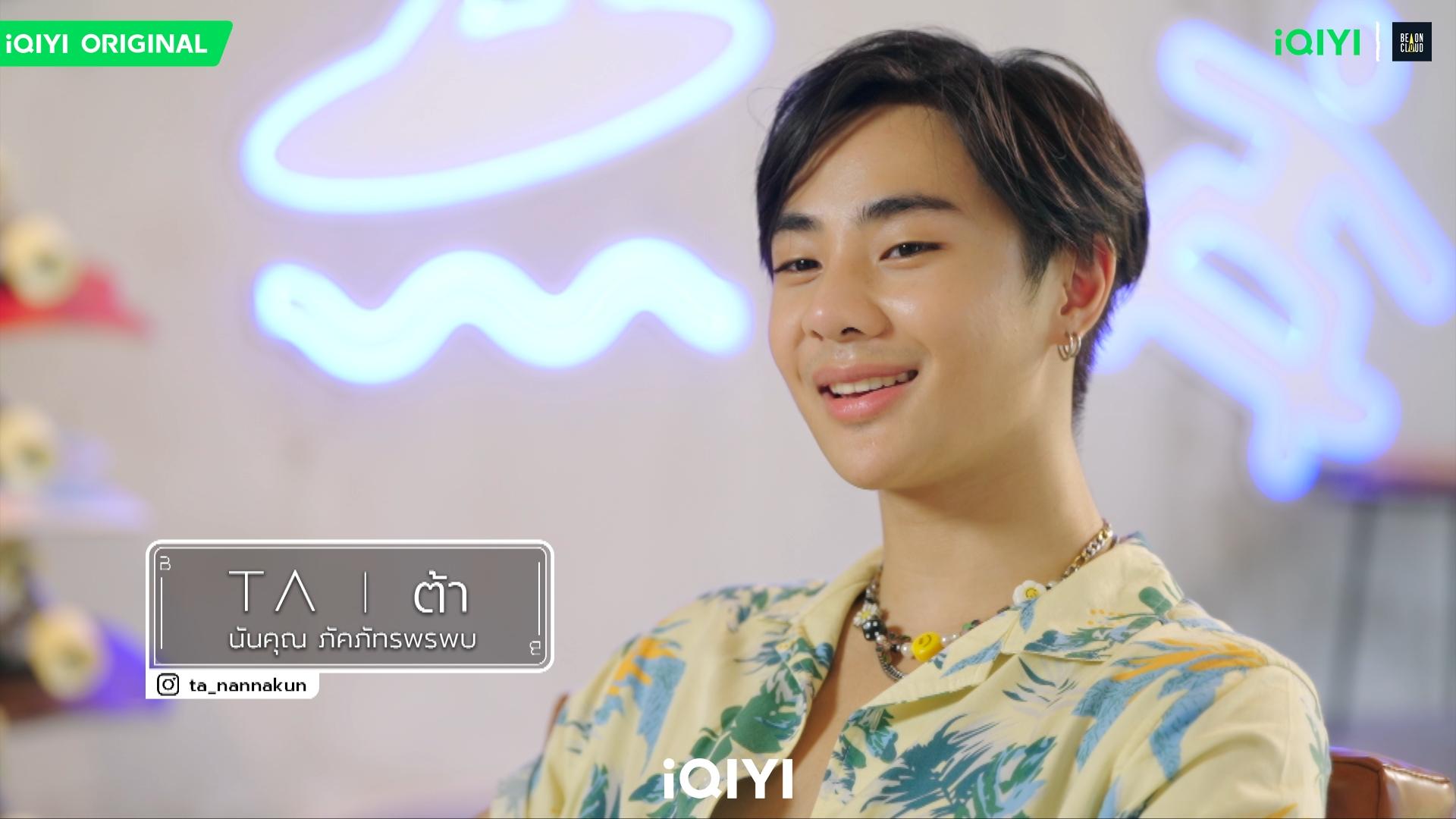 《黑幫少爺愛上我》演員Ta宣佈參賽,讓節目更加有看點。(圖/愛奇藝國際站 提供)