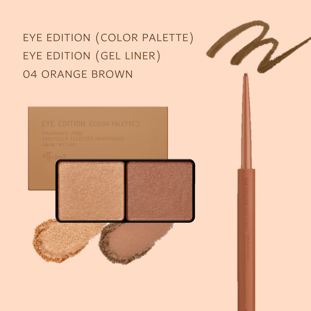 暖日橘子妝使用產品:深邃雙色眼影 #04 橙銅啡 $115、極幼柔滑眼線筆04 橙銅啡 (現有產品)