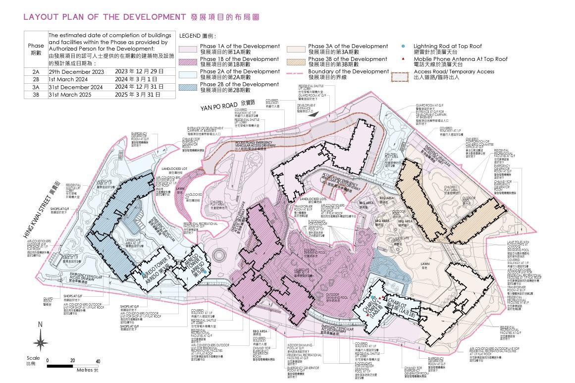 新盤樓書|屯門NOVO LAND第2A期提供939伙 面積216至1528方呎