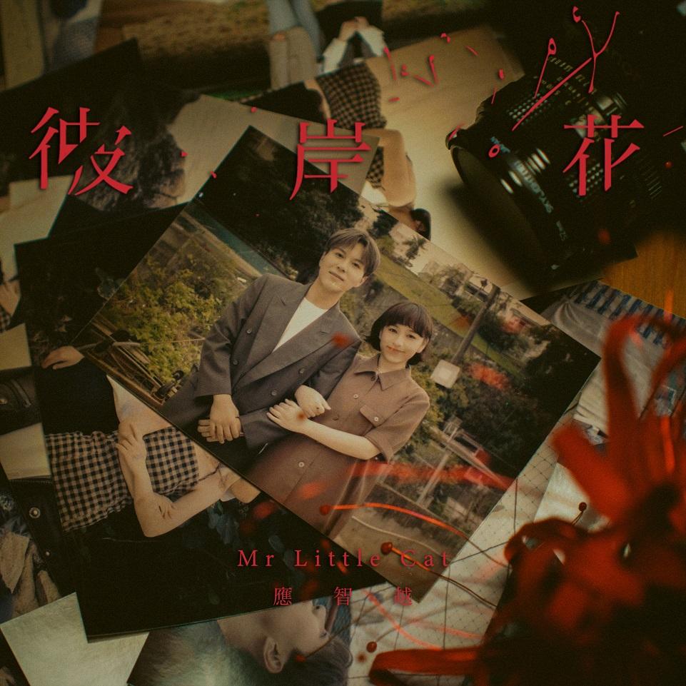 應智越往韓國拍旅遊節目不忘創作歌手本位。