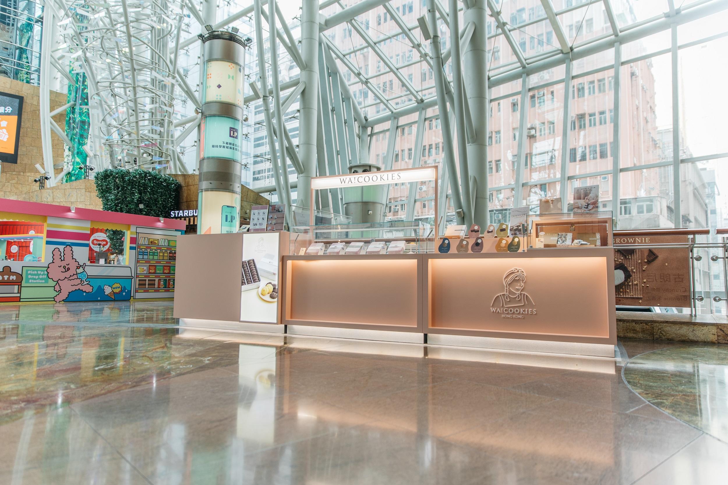 氣!轉圈圈曲奇「WA!COOKIES」朗豪坊限定店