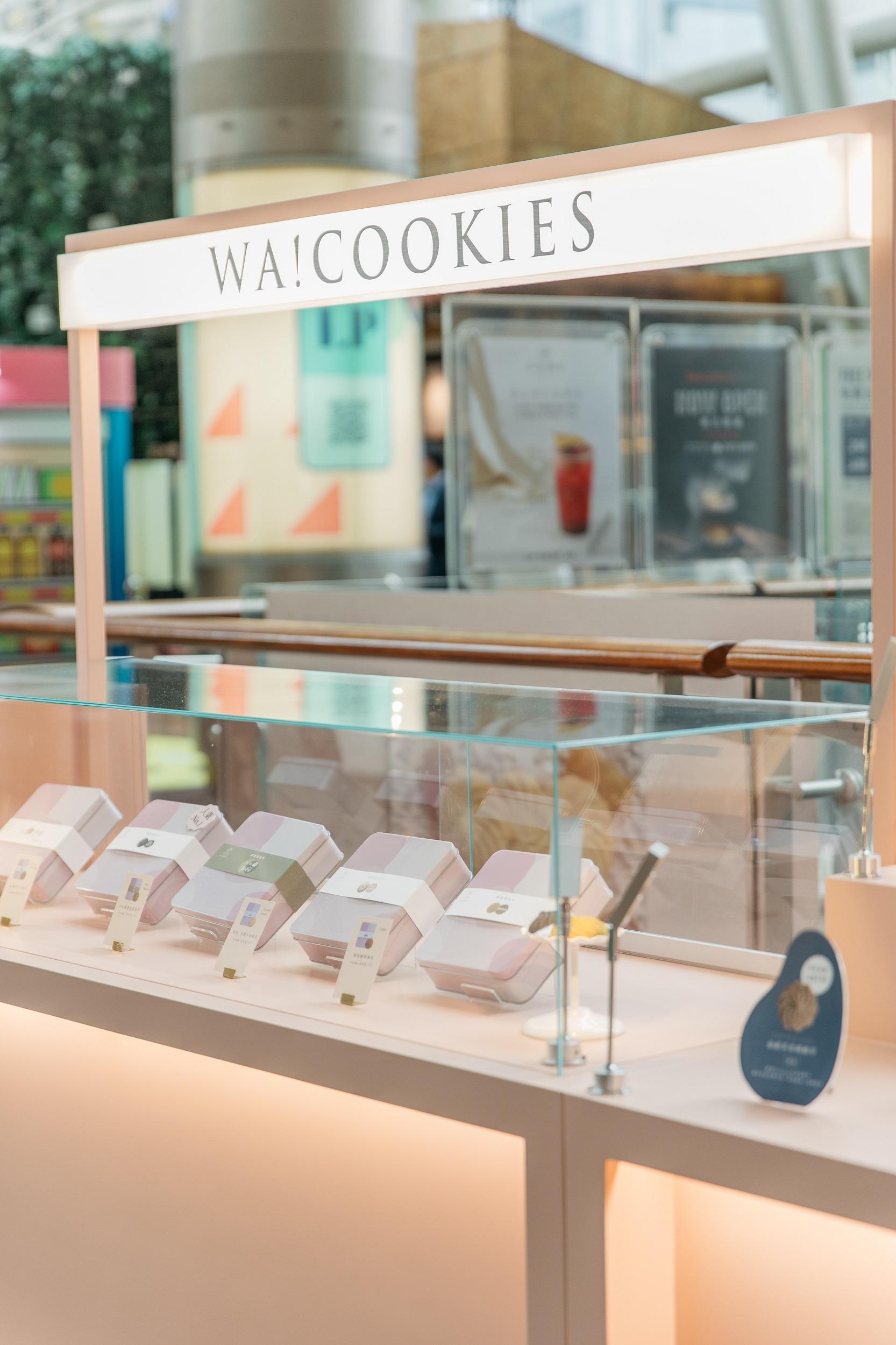 氣!轉圈圈曲奇「WA!COOKIES」朗豪坊限定店