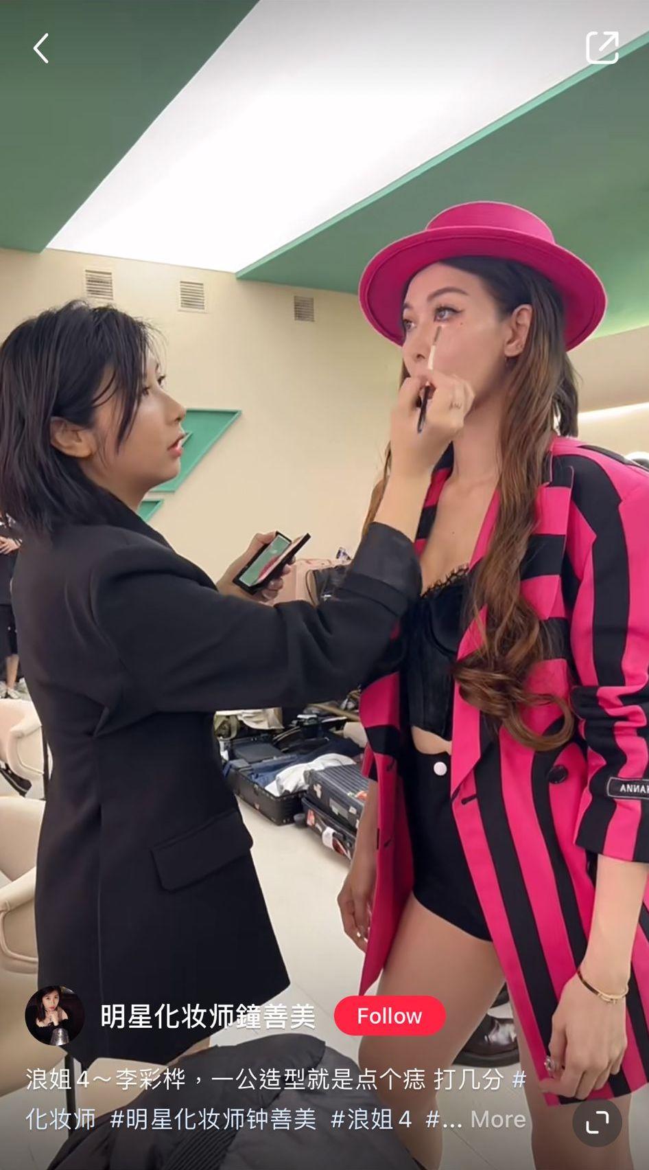 李彩華小紅書圖片