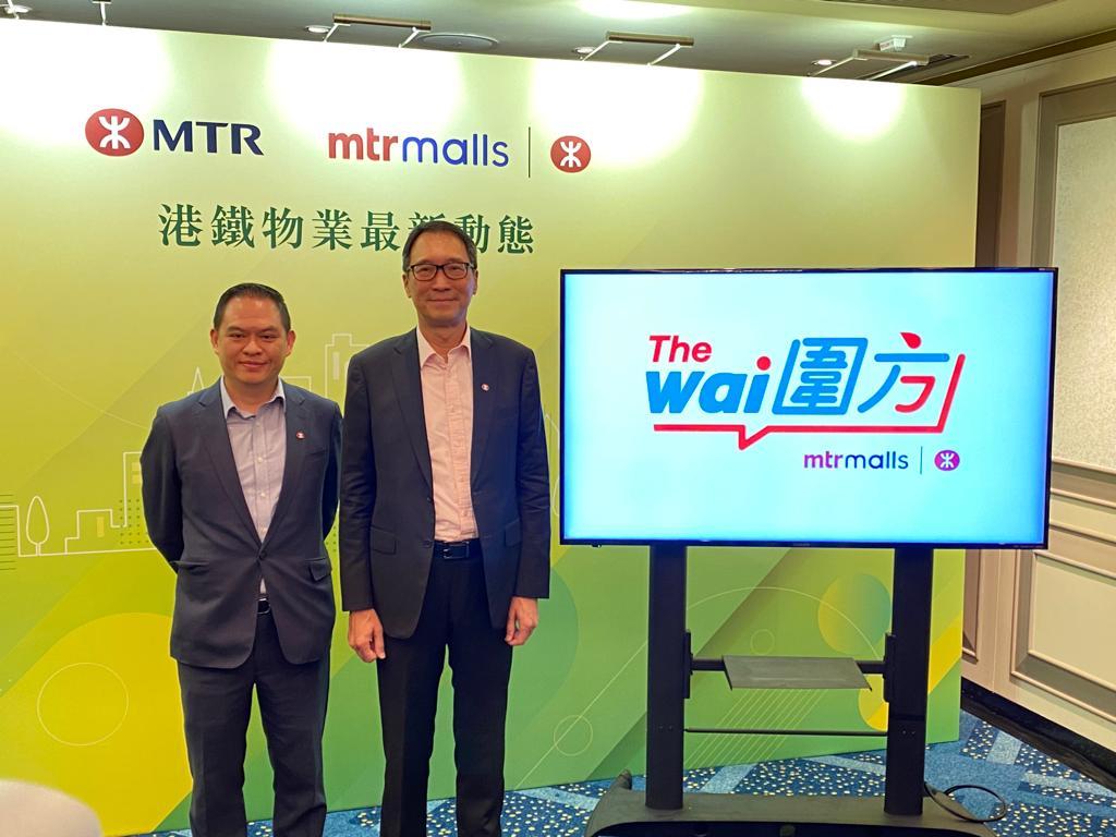商場動態|港鐵商場出租率近100% 「圍方」將於夏季開幕