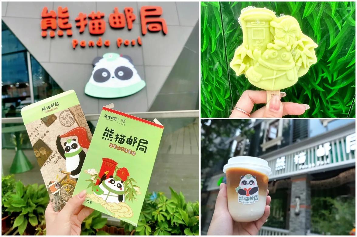 成都熊貓郵局推出多款熊貓主題的文創周邊產品,包括郵票、明信片等,近日推出的熊貓「和花」系列產品大受歡迎。(圖片來源:熊貓郵局官方微博、視覺中國)